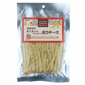 成城石井おつまみチーズセレクション オニオン＆ペッパー炙りチーズ 70g