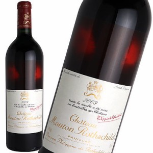 【送料込み】フランス ボルドー ポイヤック 2009 CH ムートン ロートシルト 750ml / グランヴァン祭