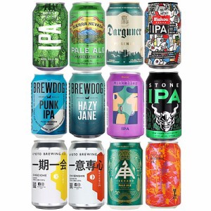 【父の日カード付き】クラフトビール【缶】飲み比べ12本セット | 6月13日(木)出荷 | 2024父の日ギフト