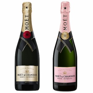 【送料込み】【箱なし】フランス シャンパーニュ モエ・エ・シャンドン ブリュット&ロゼ 2本セット(750ml×2本)  | MHD正規輸入品