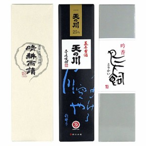 【父の日カード付き】芋・麦・米 人気焼酎 飲み比べ3本セット | 6月13日(木)出荷 | 2024父の日ギフト