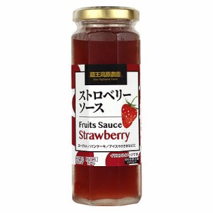 蔵王高原農園 ストロベリーソース 160g×3個