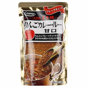 コスモ 直火焼りんごカレールー甘口 170g×10個