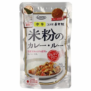 コスモ 米粉のカレールー 110g×10個