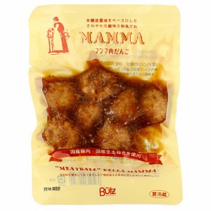 ブッツデリカテッセン MAMMA肉団子 155g