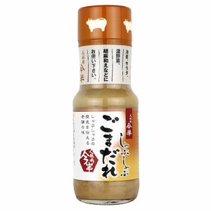 今半 しゃぶしゃぶ ごまだれ 200ml×3本