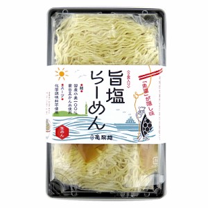 亀製麺 旨塩らーめん 2人前