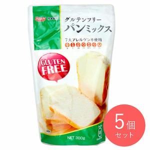 熊本製粉 グルテンフリーパンミックス  300g×5個