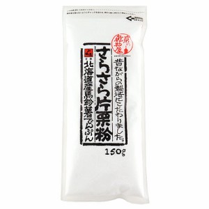 山城屋 さらさら片栗粉 150g×10個