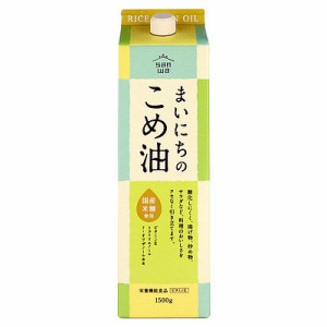 三和油脂 まいにちのこめ油 1500g | 業務用規格