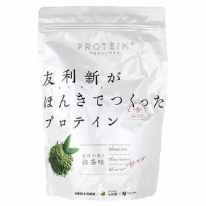 ファイン 友利新がほんきでつくったプロテイン抹茶味 351g