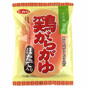 ヒカリ食品 鶏がらがゆホタテ入り 250g×10個