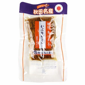 奥州食品 いぶりがっこ ミニ 130g×5個