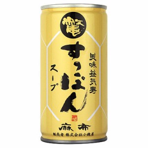 麻布小銭屋 元祖すっぽんスープ 190g