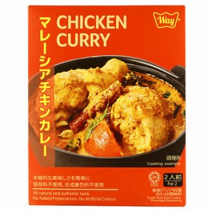 ウェイ マレーシアチキンカレー (40g×2人前)×5個