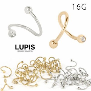 ボディピアス 16G ストーン ビジュー スパイラルバーベル 軟骨ピアス ヘリックス サージカルステンレス ゴールド シルバー LUPIS ルピス