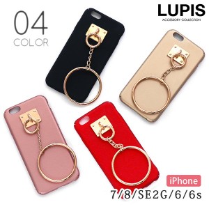 BIGリングマットiPhoneケース【iPhone6・iPhone6s・iPhone7・iPhone8・iPhoneSE(第2世代)】】 - ルピス（LUPIS）