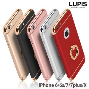 マットカラーフィンガーリングiPhone用ケース【iPhone6・iPhone6s・iPhone7Plus・iPhoneX】 - ルピス（LUPIS）