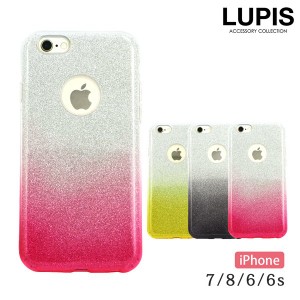 グラデーションラメiPhone用ケース【iPhone6・iPhone6s・iPhone7・iPhone8】 - ルピス（LUPIS）