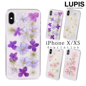 押し花iPhone用ケース【iPhoneX・iPhoneXS】【アイフォンケース iPhoneケース フラワー 激安】