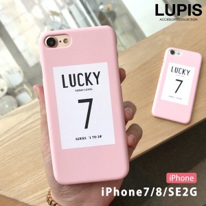 ラッキーセブン英字ロゴiPhone用ケース【iPhone7・iPhone8・iPhoneSE(第2世代)】【iPhoneケース アイフォンケース ロゴ ピンク アイフォ