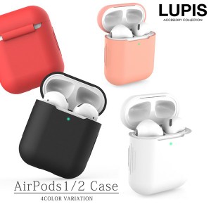 シンプルシリコンAirPodsケース【AirPods・AirPods2】【airpodsケース airpods2ケース airpods ケース カバー かわいい 可愛い シンプル 