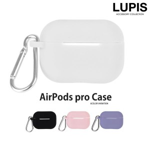 カラビナ付きシンプルシリコンAirPodsケース【AirPods Pro】【AirPodsケース AirPods Pro ケース シンプル カラビナ ソフト キーリング 