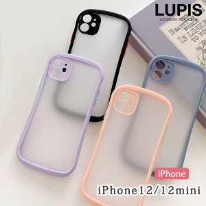 ポップカラーSラインiPhoneケース【iPhone12・iPhone12mini】【アイフォン用 iPhone用 ケース ポップ かわいい シンプル LUPIS ルピス 激