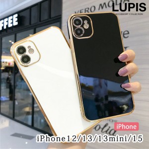 メタルフレームiPhoneケース【iPhone12 iPhone13 iPhone13mini iPhone15 激安 lupis ルピス】【アイフォン用 アイフォン12用 メタル シン