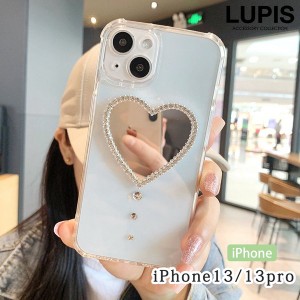 iPhoneケース アイフォンケース iPhone13 13Pro ミラー ハート クリア キラキラ ガーリー 韓国 韓国っぽ レディース かわいい 透明 lupis