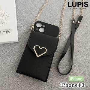 iPhoneケース アイフォンケース iPhone13 ハート カードポケット ショルダー レザー調 おしゃれ 大人 かわいい ブラック 激安 lupis ルピ