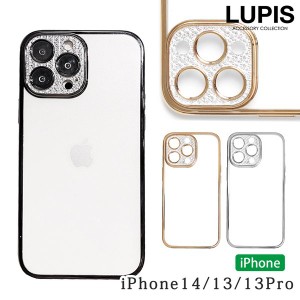 iPhoneケース iPhone13 iPhone13Pro iPhone14 レディース キラキラ レンズカバー クリア ソフトケース 着脱簡単 ゴールド シルバー ブラ