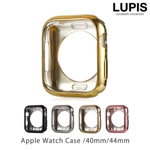 アップルウォッチカバー カバー AppleWatch フレーム バンパー カバー メタル メタリック シンプル 40mm 44mm ソフト TPU LUPIS ルピス 