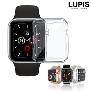 アップルウォッチカバー カバー applewatch ケース 全面保護 クリア 透明 シンプル 40mm 41mm 44mm 45mm LUPIS ルピス 激安