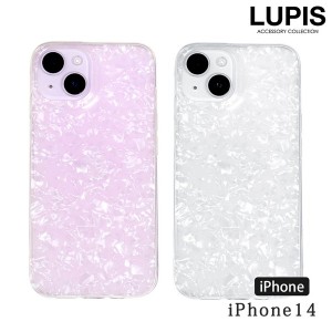 iPhoneケース アイフォンケース iPhone14 シェル シンプル レディース 光沢 キラキラ 上品 大人っぽ  lupis ルピス 激安