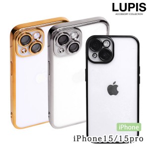 iPhoneケース クリア メタルフレーム シンプル スタイリッシュ iPhone15 iPhone15Pro レンズ保護タイプ 激安 LUPIS ルピス