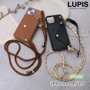 iPhoneケース アイフォン14 15 カードポケット ボタン付き ショルダー ストラップ スマホショルダー レザー調 激安 LUPIS ルピス