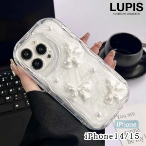 iPhoneケース iPhone14 iPhone15 リボン パール ガーリー ウェーブ うねうね キラキラ フレンチガーリー かわいい 激安 LUPIS ルピス