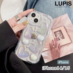 iPhoneケース iPhone14 iPhone15 ハート オーロラ ウェーブ うねうね かわいい シャボン玉 ぷっくり 爽やか 韓国 激安 LUPIS ルピス