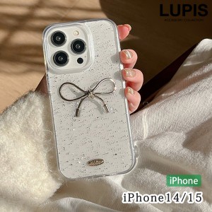 メタルリボンiPhoneケース【iPhone14・iPhone15】 - ルピス（LUPIS）
