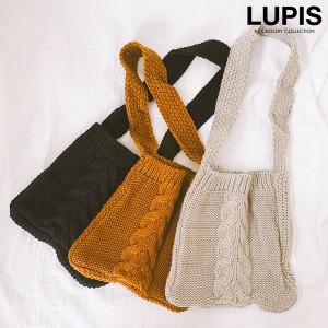 ハンドバッグ ニットバッグ レディース ケーブル編み ミニバッグ ブラック キャメル ベージュ 秋冬 LUPIS ルピス