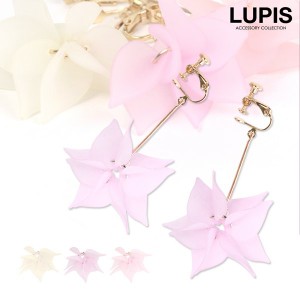 イヤリング フラワー お花 ペタル ネジバネ 揺れる ホワイト ピンク パープル かわいい 大ぶり LUPIS ルピス