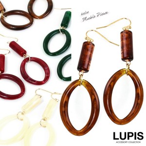 ピアス フックピアス べっ甲 マーブル 大ぶり LUPIS ルピス