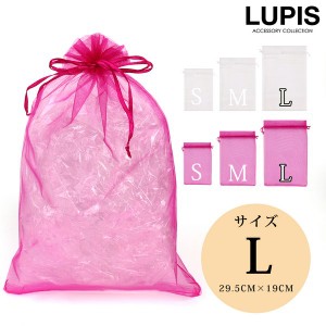 ラッピング 袋バッグ 包装 オーガンジー 巾着 巾着バッグ レース リボン 誕生日 父の日 母の日 クリスマス LUPIS ルピス