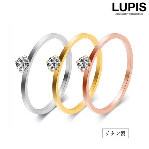 リング 指輪 レディース チタン 金属アレルギー対応 シンプル ストーン ゴールド シルバー ピンクゴールド LUPIS ルピス