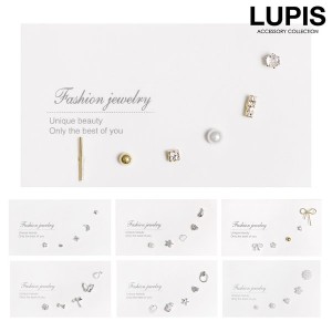 ピアス セットピアス シンプル 片耳用 小ぶり リボン ストーン パール 大人 かわいい バタフライ 大人ガーリー 激安 LUPIS ルピス