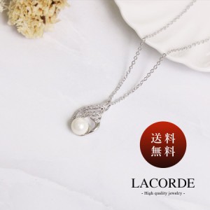 【送料無料！】ネックレス パール キュービックジルコニア シンプル 上品 大人 売り切り ラコーデ LACORDE