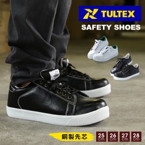 タルテックス 安全靴 おしゃれ セーフティシューズ TULTEX 男女兼用 セーフティーシューズ 鋼製先芯 スニーカー メンズ レディース 作業