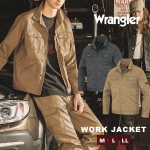 Wrangler ラングラー ワークジャケット メンズ レディース 男女兼用 ワークブルゾン ジップアップ 作業服 制服 ワークウェア ストレッチ 