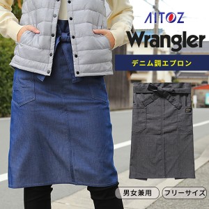 エプロン おしゃれ カフェエプロン デニム調 ワークエプロン サロンエプロン ラングラー Wrangler ミドル丈 無地 業務用 家庭用 ギャルソ